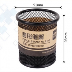 得力笔筒圆形金属网纹笔插办公文具商务笔类收纳简约网格时尚