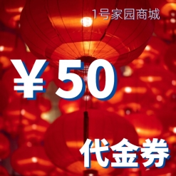 购买代金券更优惠，过期可退。