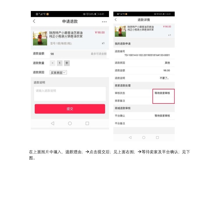 1563546846407718.jpg